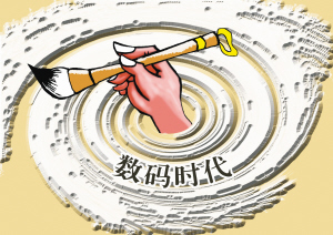 失寫癥正蔓延 網(wǎng)友：快成晚期了，怎么辦？【圖】