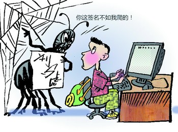 失寫癥正蔓延 網(wǎng)友：快成晚期了，怎么辦？【圖】