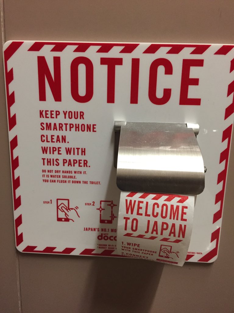 手機比馬桶臟 日本成田機場裝手機用“廁紙”(組圖)