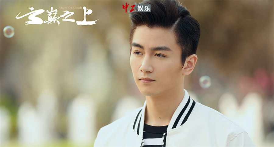 《云巔之上》曝搞笑版花絮 陳曉狂賣(mài)萌袁姍姍笑成表情包