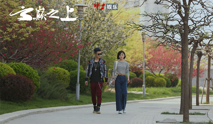 《云巔之上》曝搞笑版花絮 陳曉狂賣萌袁姍姍笑成表情包