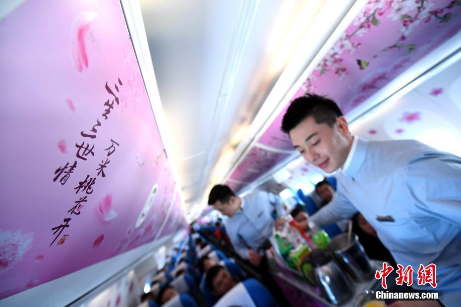 三八節 廈航“暖男”空乘打造“十里桃林”夢幻機艙[組圖]
