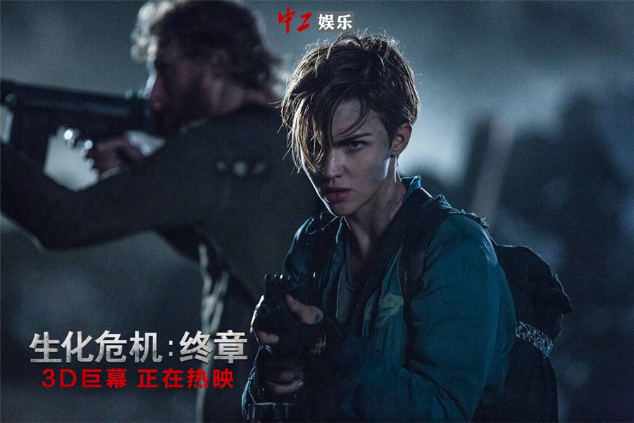 《生化危機：終章》“最強搭檔”并肩作戰絕地反擊[組圖]