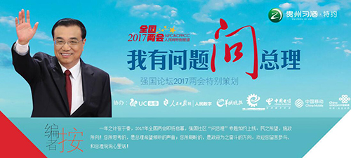 12年專(zhuān)注全國(guó)兩會(huì)互動(dòng) 人民網(wǎng)，要服的不僅是配圖