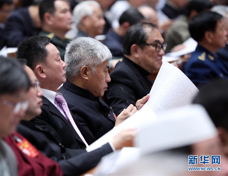 全國政協(xié)十二屆五次會議舉行第三次全體會議