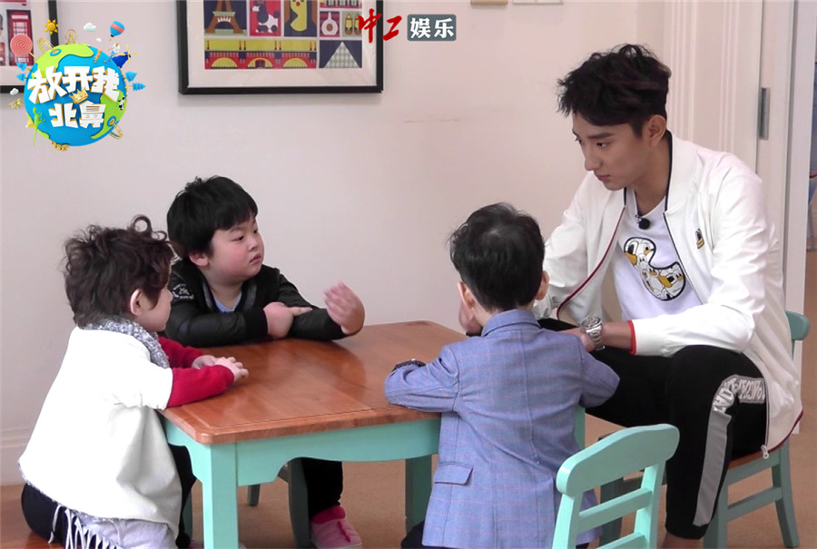 《北鼻2》萌懵達綜藝來襲 噗彤兄弟內訌噗噗遭罰站