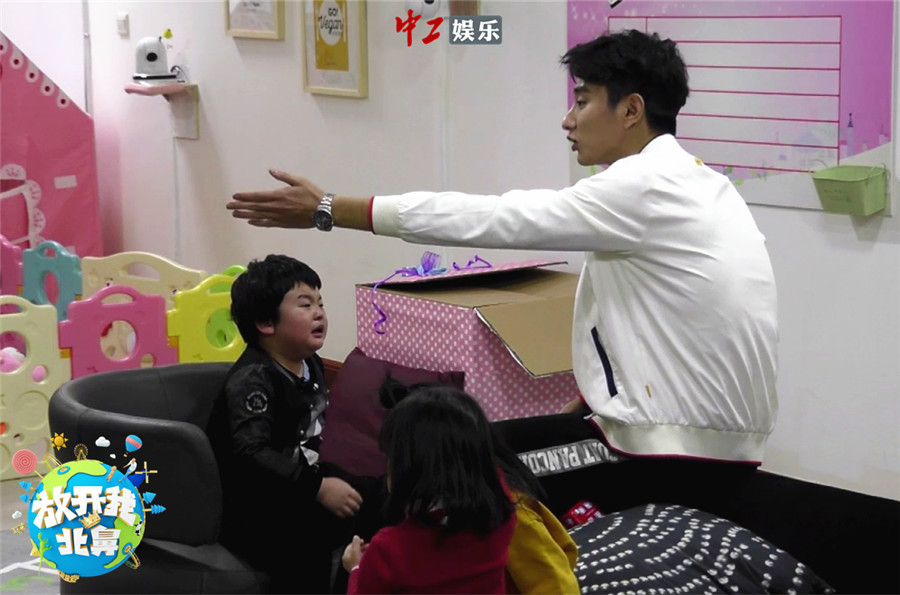 《北鼻2》萌懵達(dá)綜藝來襲 噗彤兄弟內(nèi)訌噗噗遭罰站