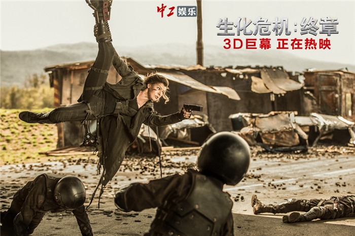 電影《生化危機：終章》曝愛麗絲經(jīng)典鐳射片段 十五年生化時代謝幕