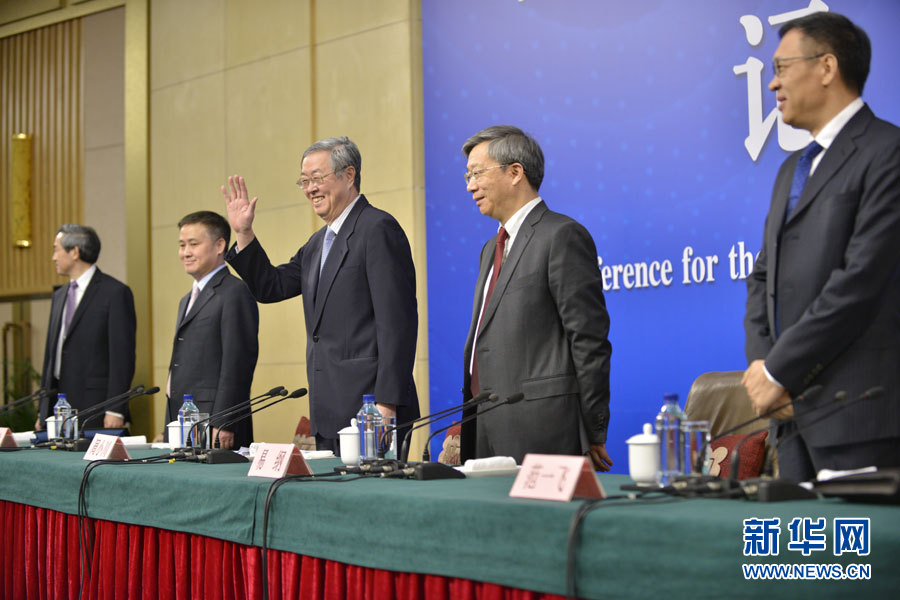 央行就“金融改革與發展”答記者問