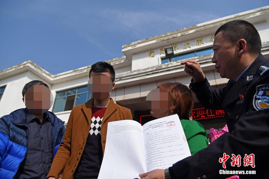 男子3歲遭拐賣 20年后與親生父母相認