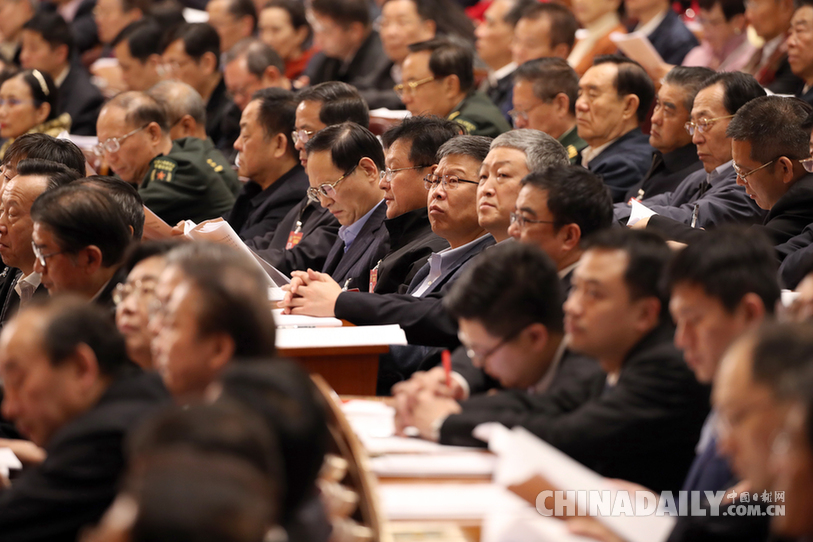 全國政協十二屆五次會議舉行第四次全體會議