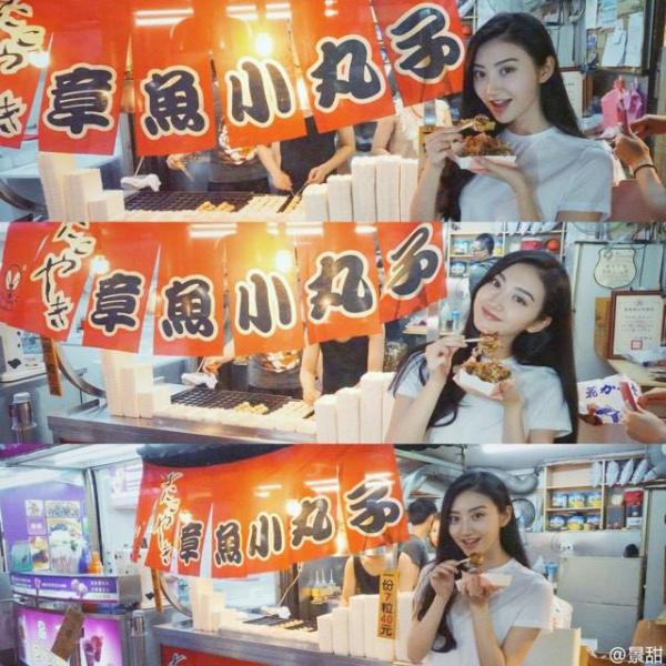 娛樂圈吃貨多：趙麗穎毛曉彤林允張?zhí)鞇圩類鄢?/></p>

<p align=