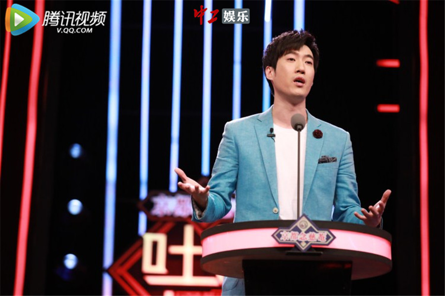 李小璐《吐槽大會》回應懟網友事件 真相竟然是游戲輸掉