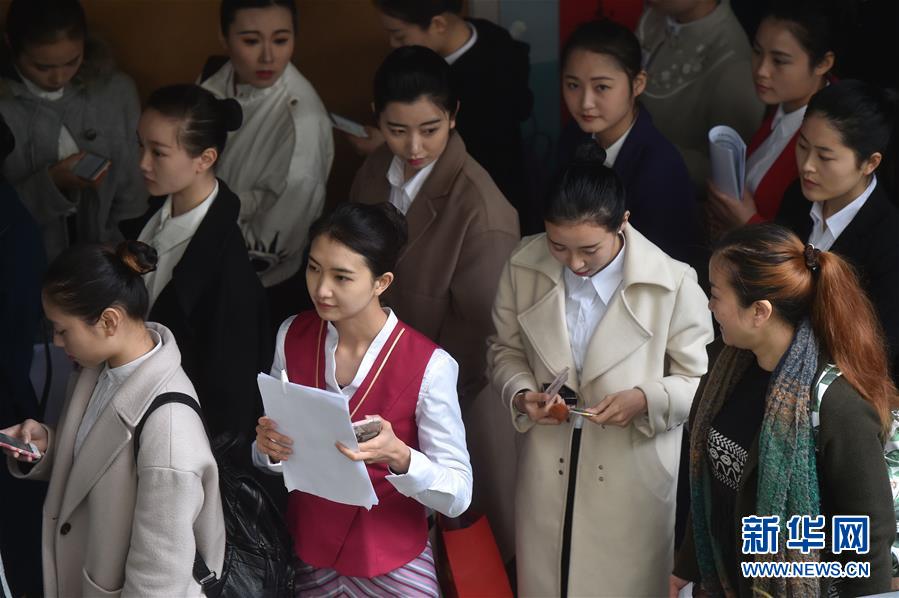 校園招聘空乘場(chǎng)面火爆[組圖]