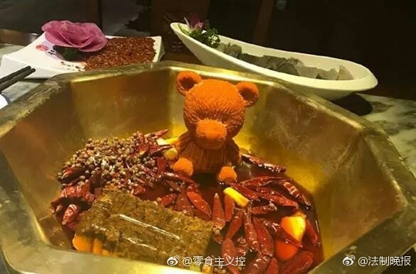 火鍋底料都成精了！