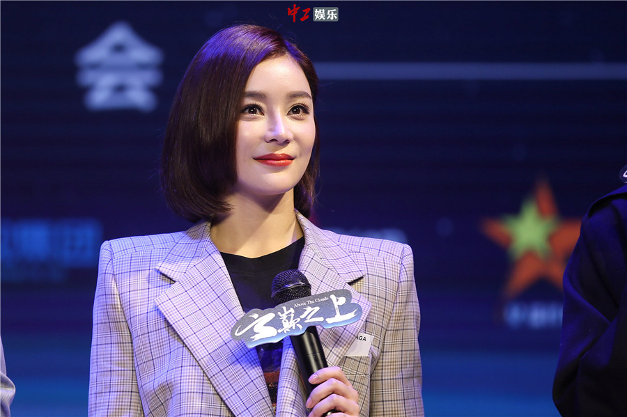 《云巔之上》粉絲見(jiàn)面會(huì) 袁姍姍秒變狠毒皇后