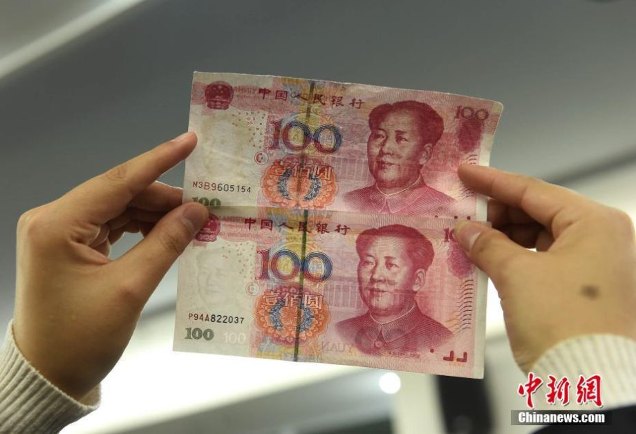 重慶警方破獲特大假幣案 繳獲假人民幣202萬(wàn)元（組圖）