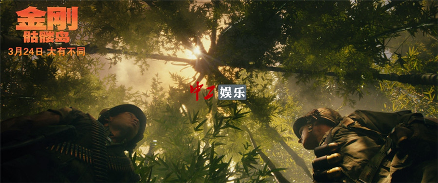 好評不斷！《金剛：骷髏島》群獸亂戰視效壯觀 最大金剛觸動人心