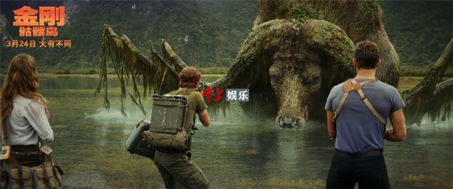 《金剛：骷髏島》曝光“巔峰對決”片段 加強(qiáng)版“群獸激戰(zhàn)”撼動全島