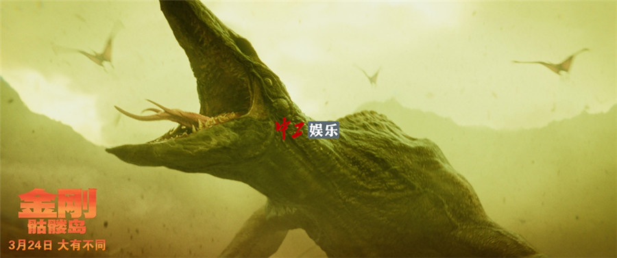 《金剛：骷髏島》曝光“巔峰對決”片段 加強版“群獸激戰”撼動全島