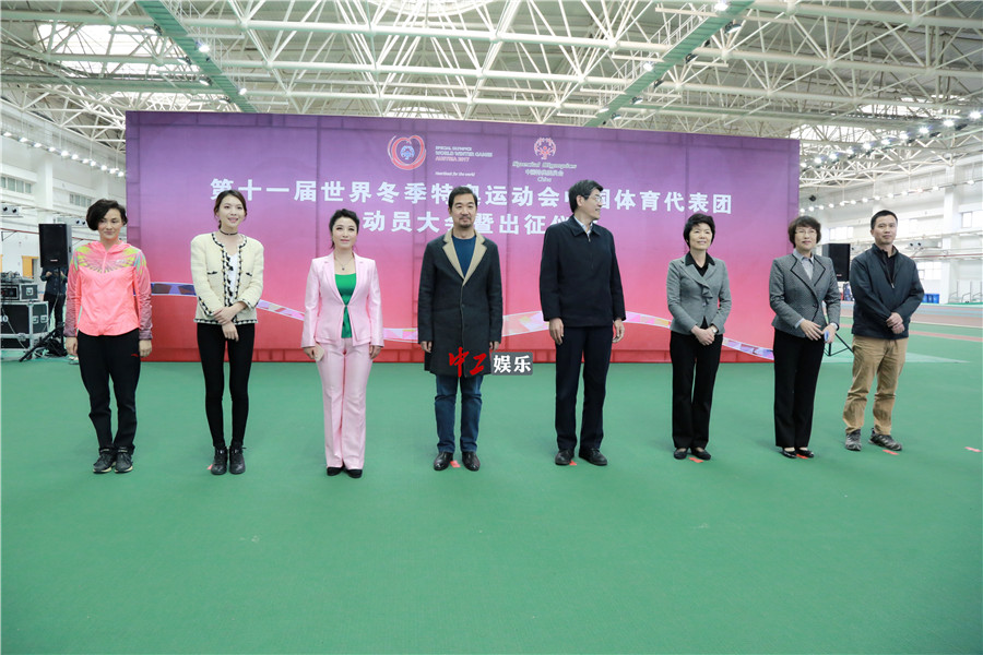 北京衛(wèi)視當(dāng)家花旦栗坤助力體育健兒出征 任特奧會(huì)形象大使