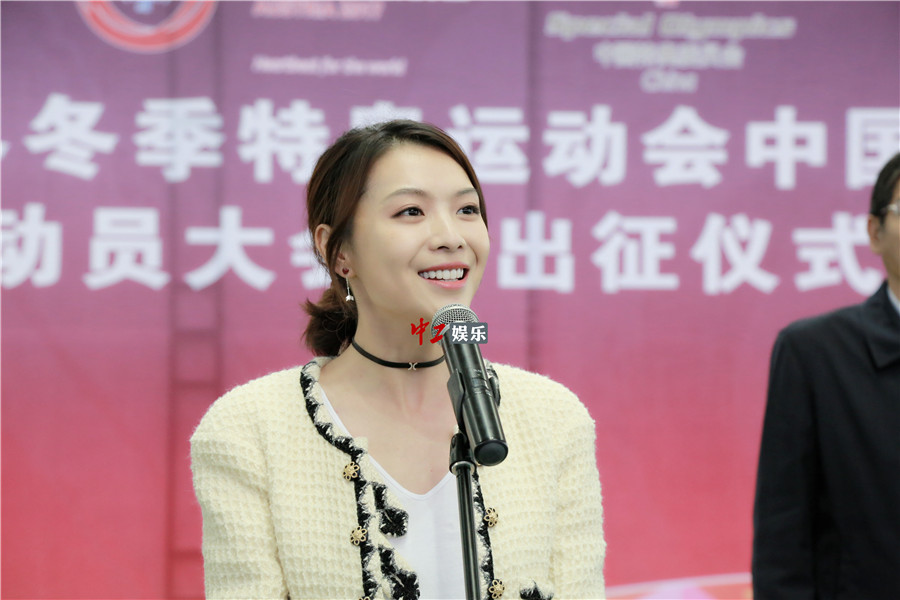 北京衛視當家花旦栗坤助力體育健兒出征 任特奧會形象大使