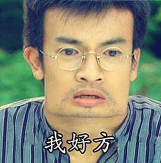 臺灣腔表情包走紅 撞上東北話瞬間神魔性【圖】