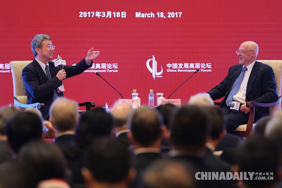 分論壇：特朗普時代的中美關(guān)系（組圖）