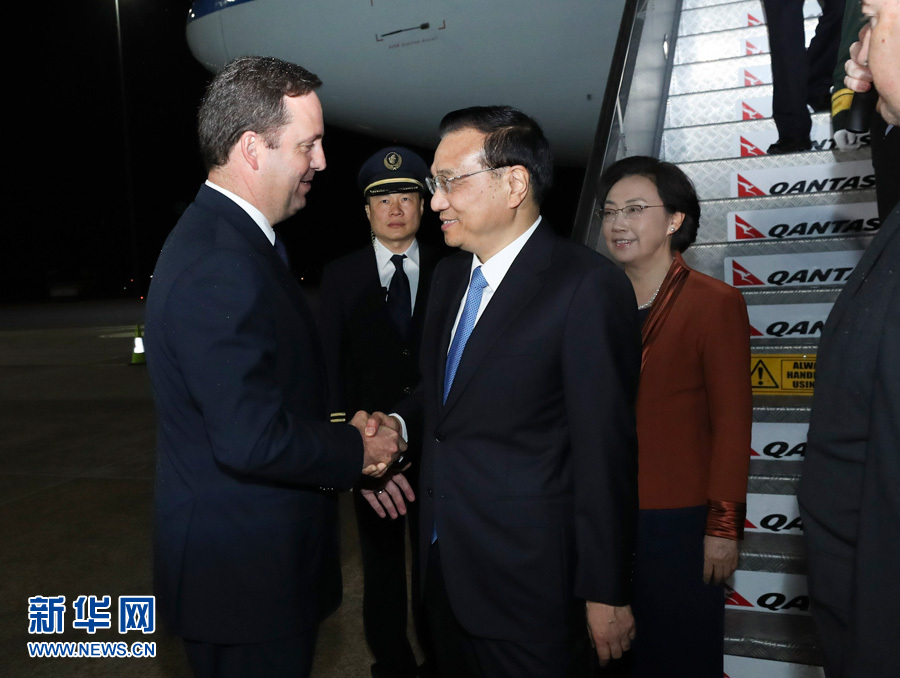 李克強(qiáng)抵達(dá)堪培拉對澳大利亞進(jìn)行正式訪問