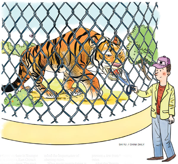 評(píng)論:社會(huì)不應(yīng)替違規(guī)者買單