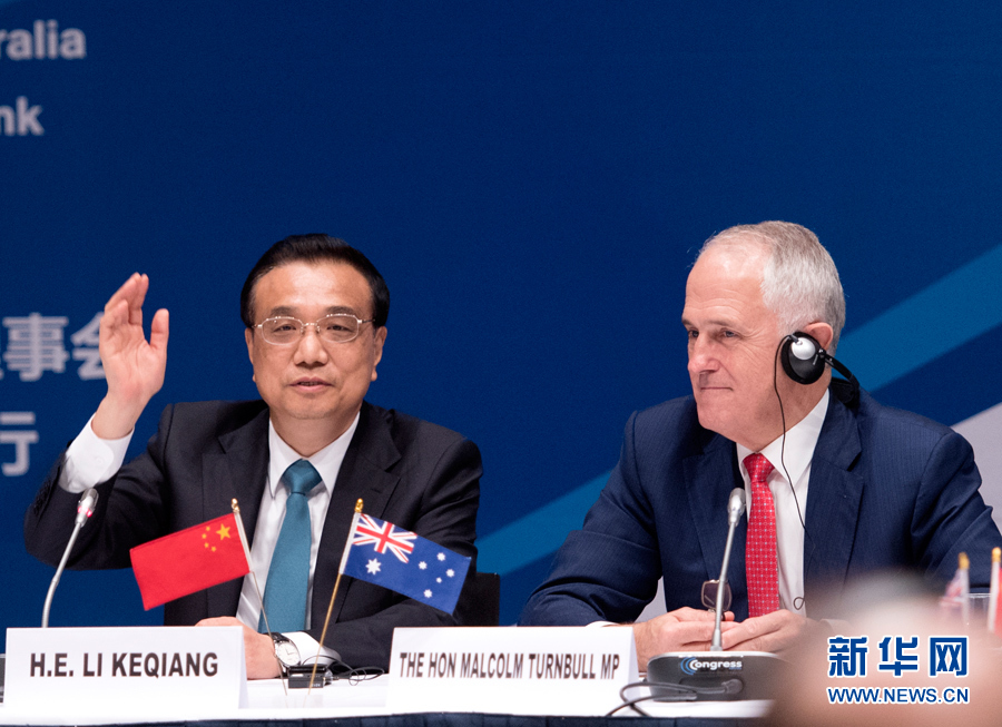 李克強與澳大利亞總理特恩布爾共同出席中澳工商界首席執行官圓桌會