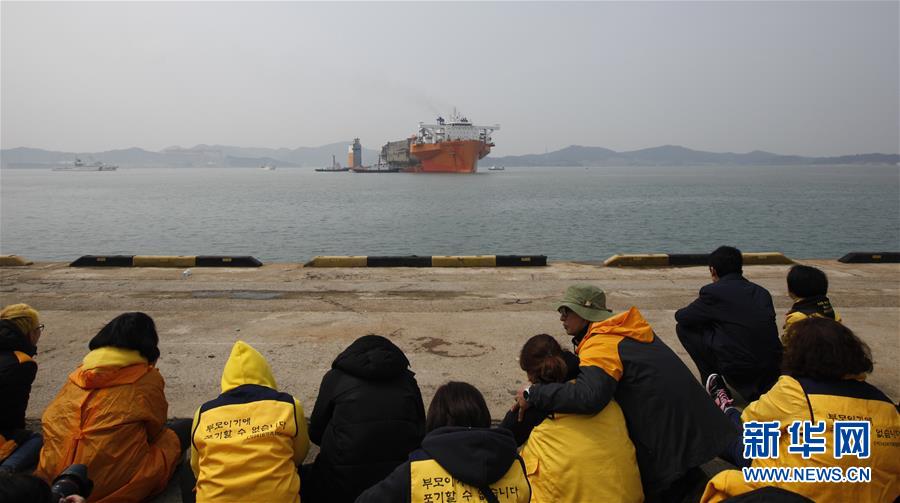 “世越號(hào)”抵岸 遇難者家屬悲痛萬分