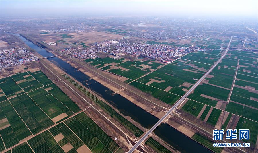 中共中央、國務院決定設立河北雄安新區(qū)