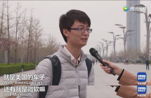 【視頻】中美兩國人民是怎么看待對方的?答案有點暖