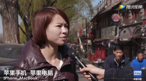 【視頻】中美兩國人民是怎么看待對方的?答案有點暖