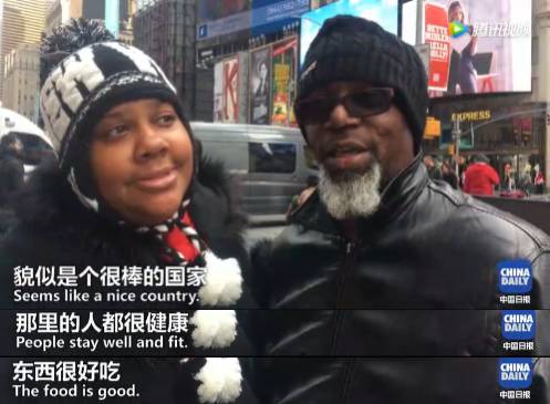 【視頻】中美兩國人民是怎么看待對方的?答案有點暖