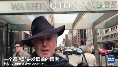 【視頻】中美兩國人民是怎么看待對方的?答案有點暖