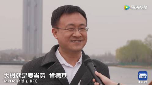 【視頻】中美兩國人民是怎么看待對方的?答案有點暖