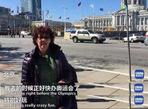 【視頻】中美兩國人民是怎么看待對方的?答案有點暖