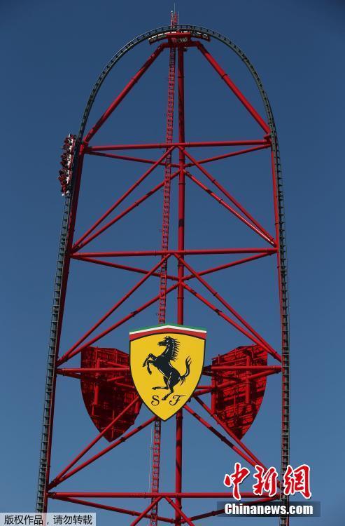 西班牙法拉利樂(lè)園啟幕 這樣的過(guò)山車你敢挑戰(zhàn)嗎？