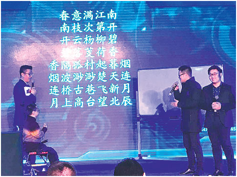 九歌機器人開發者：希望機器能夠欣賞詩歌