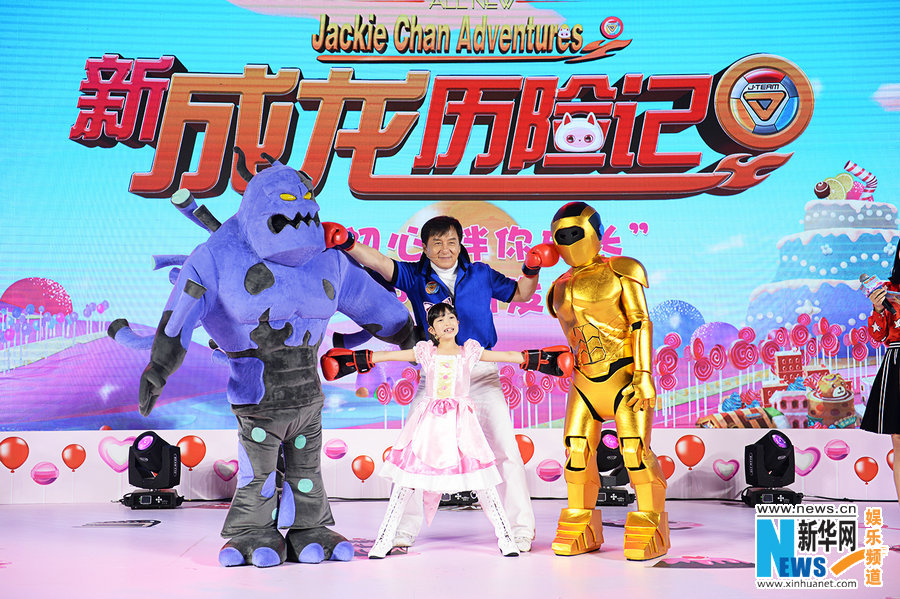 《新成龍歷險(xiǎn)記》定檔暑期 成龍夏天賣(mài)萌打怪