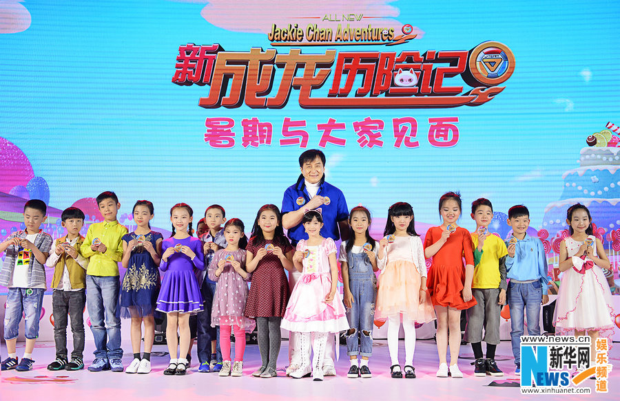 《新成龍歷險(xiǎn)記》定檔暑期 成龍夏天賣萌打怪