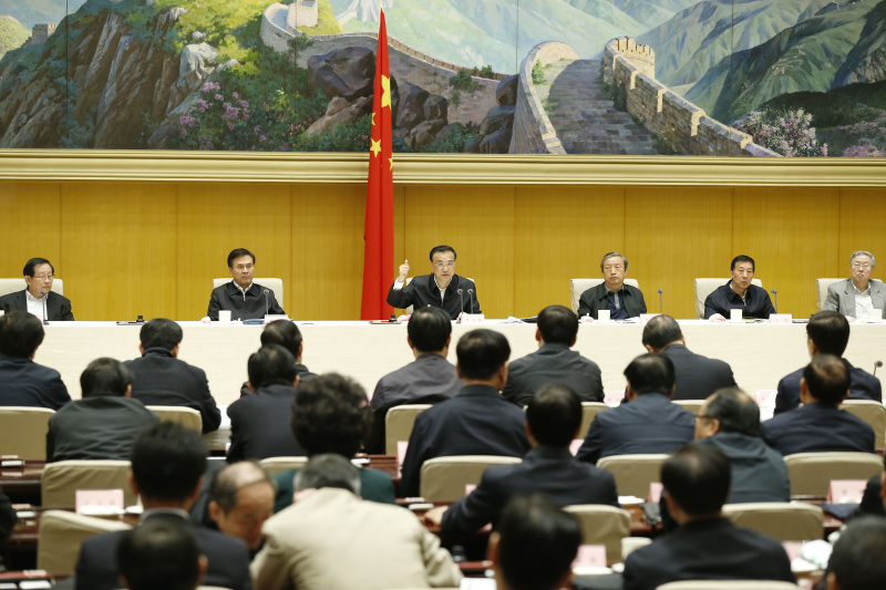 李克強(qiáng)主持召開(kāi)“貫徹新發(fā)展理念 培育發(fā)展新動(dòng)能”座談會(huì)
