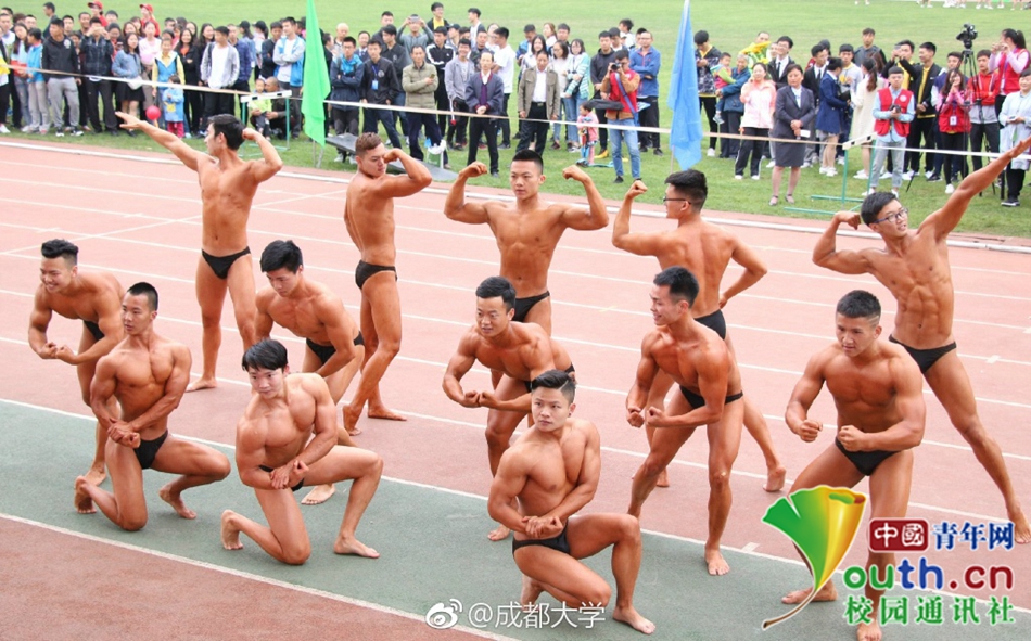 好害羞！成都大學運動會現“男子健身隊”引全場歡呼