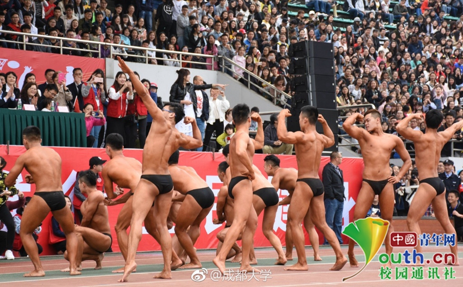 好害羞！成都大學運動會現“男子健身隊”引全場歡呼