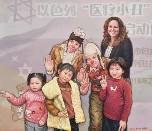 愛跨越國界——王其鈞捐贈油畫紀念中以建交二十五周年