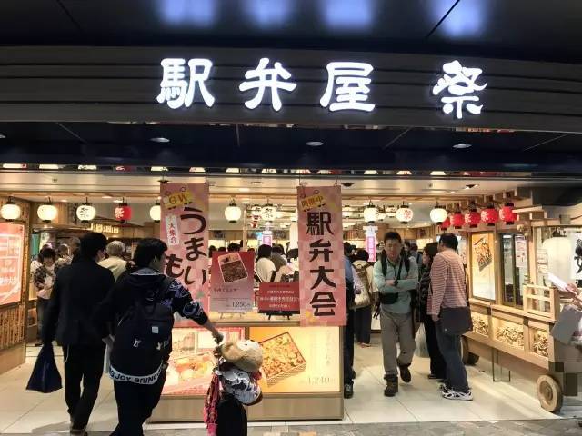 厭倦了國(guó)內(nèi)高鐵餐?來看看“別人家的盒飯”長(zhǎng)啥樣