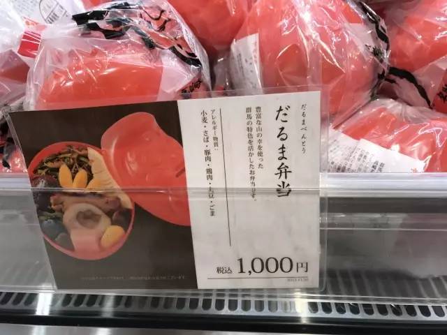 厭倦了國(guó)內(nèi)高鐵餐?來看看“別人家的盒飯”長(zhǎng)啥樣