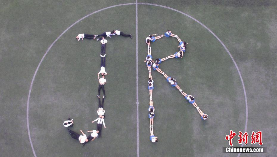 高校畢業季 江西學子航拍畢業照定格青春